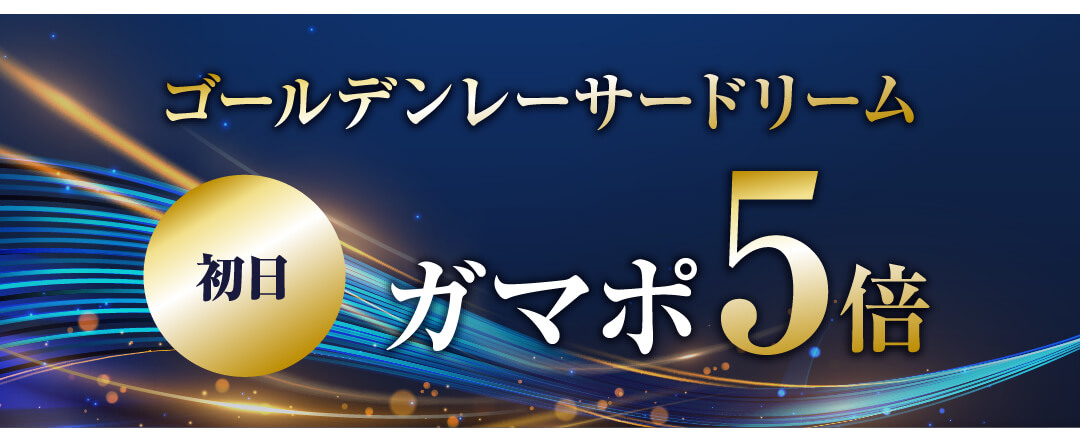 10/5（日）